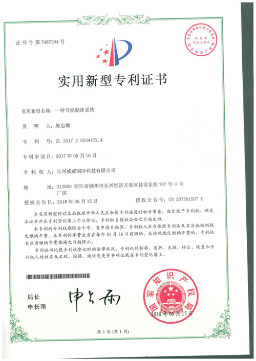 資質(zhì)證書(shū)