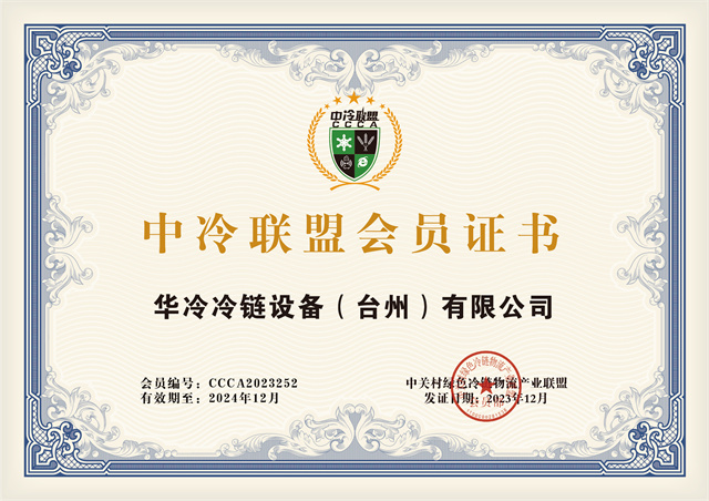 資質(zhì)證書(shū)